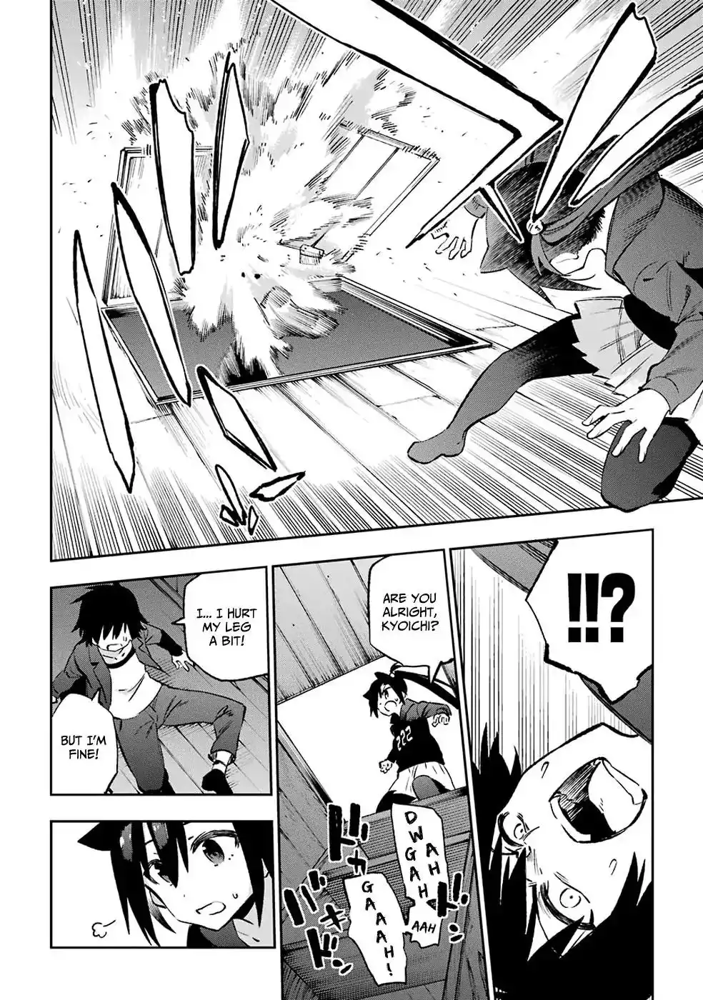 Urami Koi, Koi, Urami Koi. Chapter 38 15